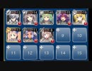 魔神ビフロンスの再召喚　☆３　白以下　配置後放置　周回用