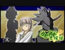 【ORAS】カモネギ豊縁禄 -part3- (最終回)【手描き擬人化】