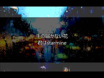 【ニコラップ】B.B.【X-kai-×MINARI】