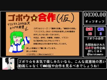 ゴボウ☆シリーズRTA風解説_霊夢の災難_6分6秒83_Part1/3