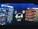 【戦場の絆】うp主は決してMではありません【Sクラス()】ギャンABS機