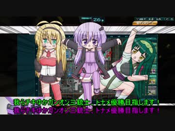 【ガンオン実況】チキンプレイヤーゆかりちゃんのガンダムオンライン56