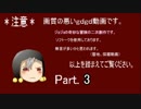 03】リゾットがまったり出稼ぎ【minecraftpe】