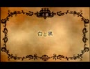 【実況】ドット世代がブレイブリーデフォルトをやってみる【part35】