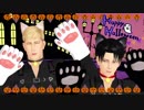 【進撃のMMD】エルヴィン・リヴァイでHappy Halloween