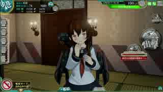 かなり久々に艦これアーケードプレイしてみたスターズ【合同演習】2