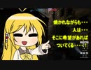PCゲーム初心者がふんわりBF1マルチに行く Part2 VOICEROID実況
