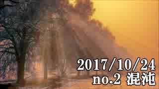ショートサーキット出張版読み上げ動画2971nico