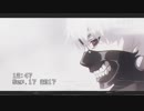 東京喰種 リミックス (Beat Made By Dee Reese)