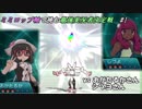 【ポケモンSM】ミミロップ軸で挑む最強実況者決定戦　#1【とら視点】