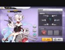 【アズールレーン】テラー ボイス集