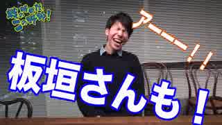 ★スマホesports★　戦の時間だ、この野郎！#171　カナダカップ直前SP