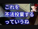 自作PCニートがマザボ取り出してケース捨てるおっ！！その③