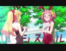 【LOL】シスコンによるＬＯＬ実況プレイ　part6