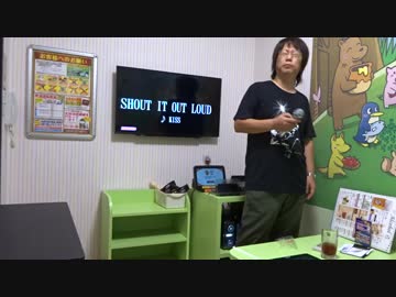 【歌ってみた】　Shout it out loud / KISS 20160706