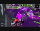 【スプラ2】ヤグラS+こそダイナモの見せ所【Part11】