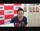 ジョッキーランキング!!～ジョッキー番組視聴数ランキング発表!!～ #68
