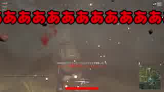 【PUBG】よりぬきチキンドン勝　#02【実況】