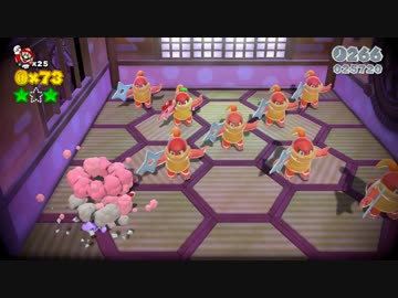 【実況】コスプレ登山部　スーパーマリオ3Dワールドでたわむれる Part16