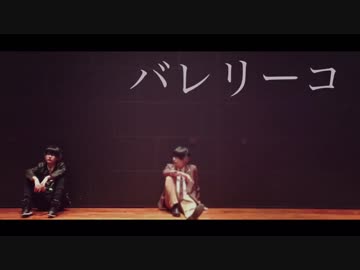 【A3!】バレリーコ 踊ってみた【真澄】