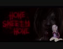 【Home_Sweet_Home】ゆかマキのpart16【初見】