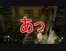 【ホラー】殺人鬼が俺を焦らし続けてくる。。【デッドバイデイライト】