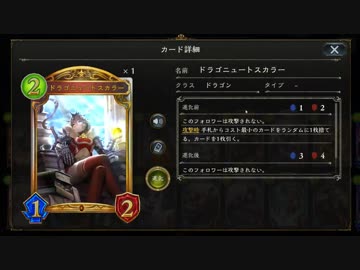 【シャドバ】触れたいのですか＾＾？