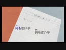 【ニコカラ】別れの歌さえ歌えないや【off vocal】