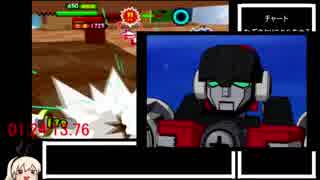 【RTA】ガチャフォース　02:41:00　　Part６