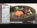 QVCさとう - 紅茶の国-English Tea Shop-~仙台名物牛たん焼き専門店 べこ政宗