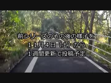 【自転車】ちょっと西日本横断して屋久島から帰ってくる＃予告