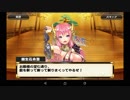 【1710】転生開放 柳生石舟斎