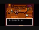 【最強の】Undertale　Part46【主人公Ｌｖ１】