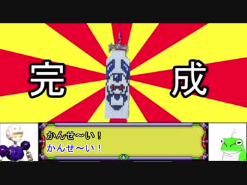 [ゆっくり実況]ビーズでロクショウ作ってみた[編みビーズ]