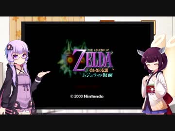 【VOICEROID実況】ゆかりときりたんのミニゲーム対戦記#2【ゼルダの伝説】