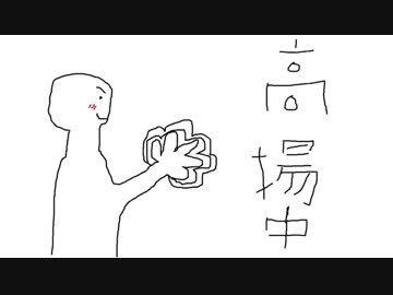 【オリジナル曲】英会話教室の講師は背が高い【うたってみた】