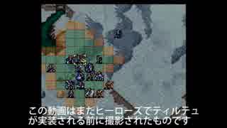 【実況プレイ動画】聖戦の系譜 4章 Part7