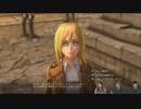PS4/Switch 進撃の巨人２ キャラメイクや服の色変更とアバターで戦闘①