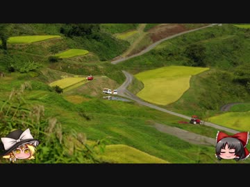 ゆっくりの田舎と自然　第１８話「秋の香りと郷土の食べもの」中編