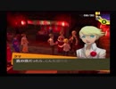 【初見実況】ペルソナ4を堪能する！【第68回】
