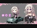 【Dead_by_Daylight】ぶおんぶおんIAちゃん　2ぶおん【初心者】