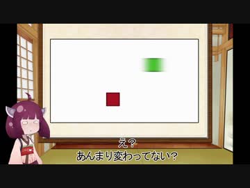 きりたんの研究日記01