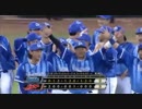 【プロ野球】横浜DeNAベイスターズ 日本シリーズ進出決定！