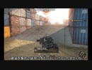 【Crossout】テクニカルっぽい何かとラブリーなpart20【ゆっくり】