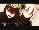 【Fate/MMD】沖田総司と織田信長のキレの良い「ブリキノダンス」【FGO】