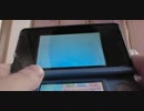 暴言注意　ポケモンアルファサファイア開封動画