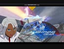 [ガンダムバーサス]∀ガンダム視点
