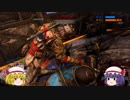 ゆっくりforhonor　【ゆっくり実況】フォーオナー