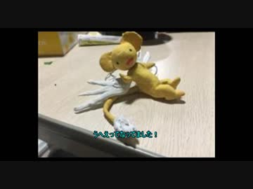 ダイソー石粉粘土でいろんなキャラクター作り(ケロちゃん編)