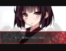 東北ずん子が笑う日/第弐拾六話『東北きりたんの涙』/終末線058話